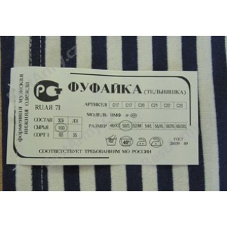 Tričko námořnické světle modré - krátký rukáv