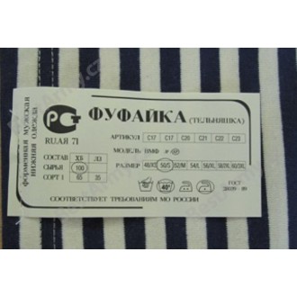 Tričko námořnické černé - krátký rukáv